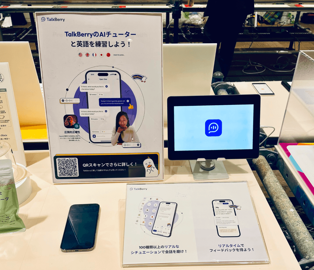 talkberry at tokyo design exhibition.
